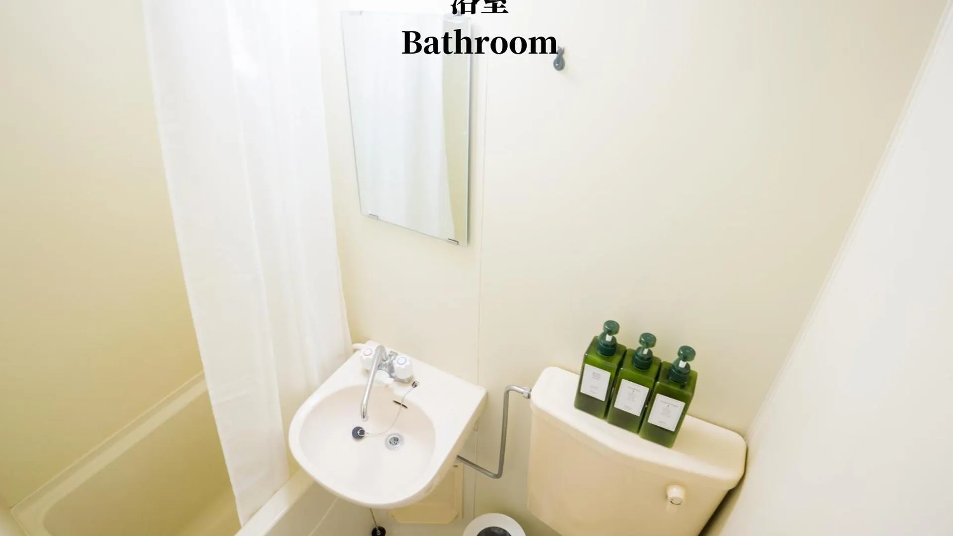 Family Or Business Travel 20 Percent Off 3 Minutes To Shinjuku Max 3 People Apartment Tokyo