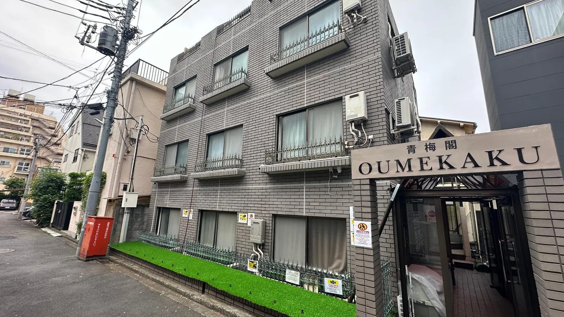 公寓 東京都Family Or Business Travel 20 Percent Off 3 Minutes To Shinjuku Max 3 People公寓